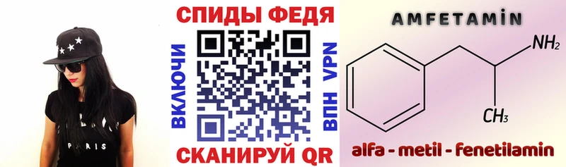 Амфетамин 98%  магазин продажи   Слободской 