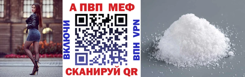 Альфа ПВП VHQ  Слободской 