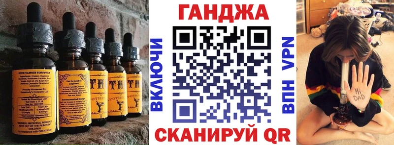 Еда ТГК конопля  blacksprut   Слободской  купить  сайты 