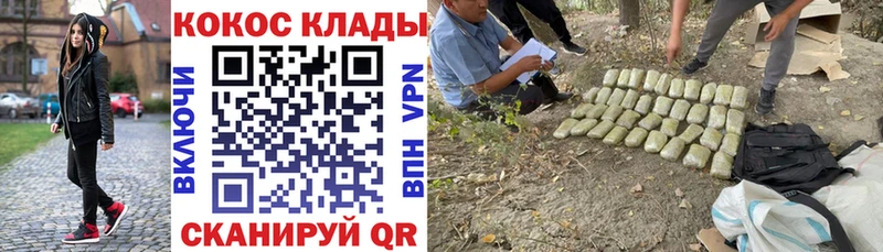 КОКАИН 99%  где купить наркоту  Слободской 