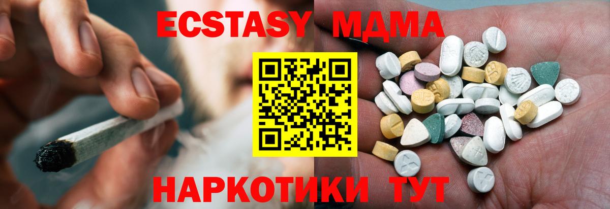 Ecstasy  Ecstasy диски  Слободской  Вход с VPN  ЭКСТАЗИ Punisher 