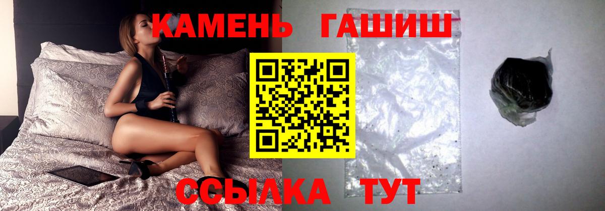 Слободской  ГАШ VHQ  Вход с VPN 