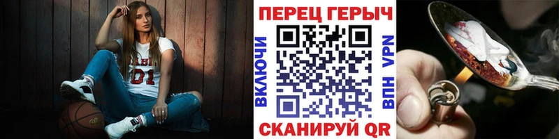 дарнет шоп  Слободской  ГЕРОИН Heroin 