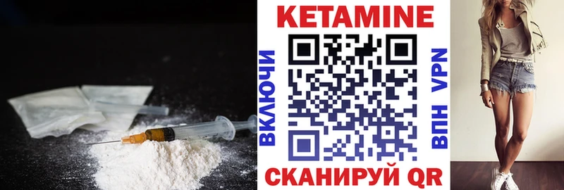 это телеграм  Слободской  Кетамин VHQ 
