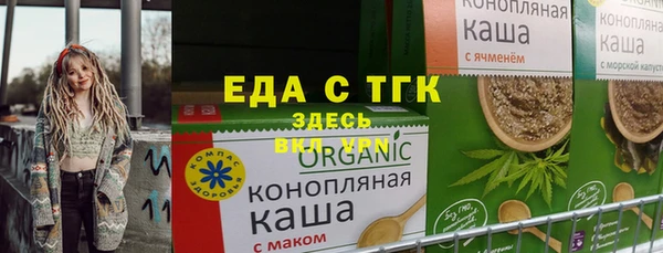 ГАЛЛЮЦИНОГЕННЫЕ ГРИБЫ Алексин