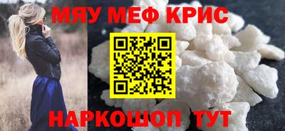 крисы Усть-Илимск