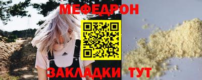крисы Усть-Илимск