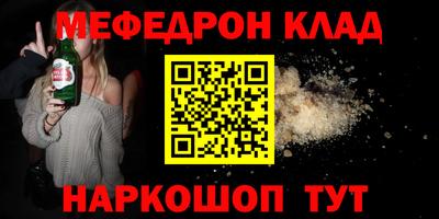 крисы Усть-Илимск