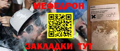 крисы Усть-Илимск