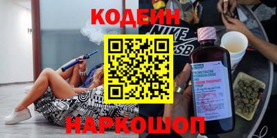 мефедрон VHQ Усть-Джегута