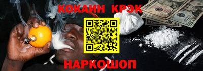 крисы Усть-Илимск