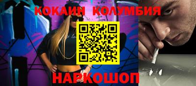 индика Уссурийск