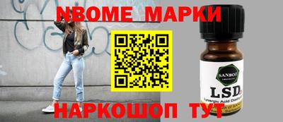 мефедрон VHQ Усть-Джегута