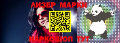 мефедрон VHQ Усть-Джегута