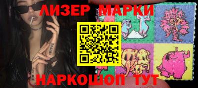 мефедрон VHQ Усть-Джегута