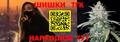 индика Уссурийск