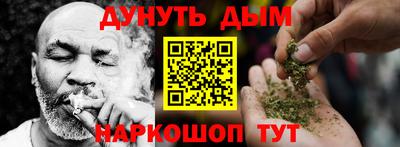 крисы Усть-Илимск