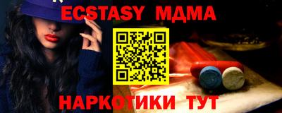 индика Уссурийск