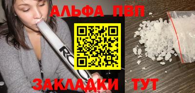 мефедрон VHQ Усть-Джегута