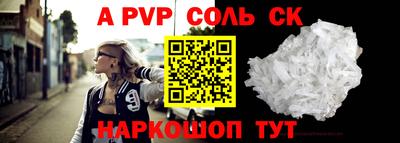 крисы Усть-Илимск