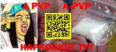 индика Уссурийск