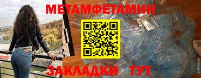 мефедрон VHQ Усть-Джегута
