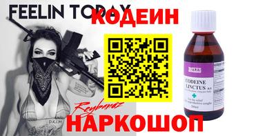 мефедрон VHQ Усть-Джегута
