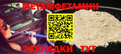 мефедрон VHQ Усть-Джегута