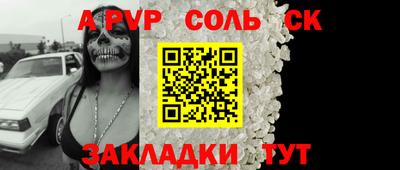 мефедрон VHQ Усть-Джегута