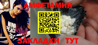 мефедрон VHQ Усть-Джегута