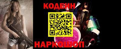 индика Уссурийск