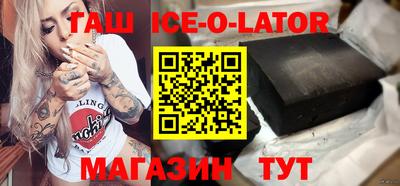 индика Уссурийск
