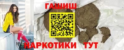 индика Уссурийск
