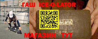 индика Уссурийск