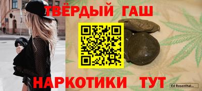 крисы Усть-Илимск
