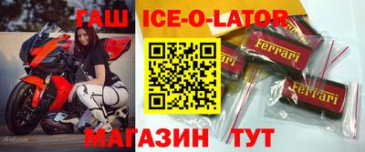индика Уссурийск