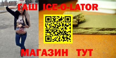 мефедрон VHQ Усть-Джегута