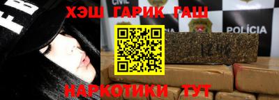 крисы Усть-Илимск