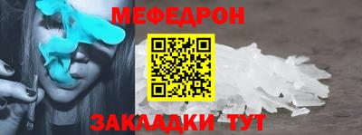 крисы Усть-Илимск