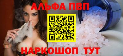 индика Уссурийск