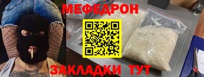 крисы Усть-Илимск