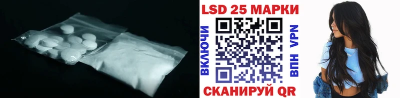 Лсд 25 экстази кислота  Слободской 