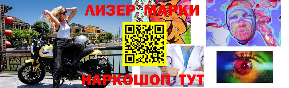 Слободской  LSD-25 экстази ecstasy  Вход с VPN  LSD-25 экстази кислота 