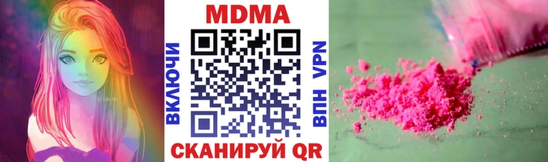 закладка  Слободской  MDMA молли 