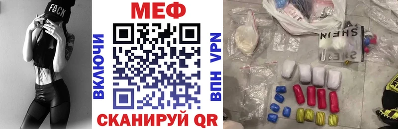 Меф 4 MMC  сколько стоит  Слободской 