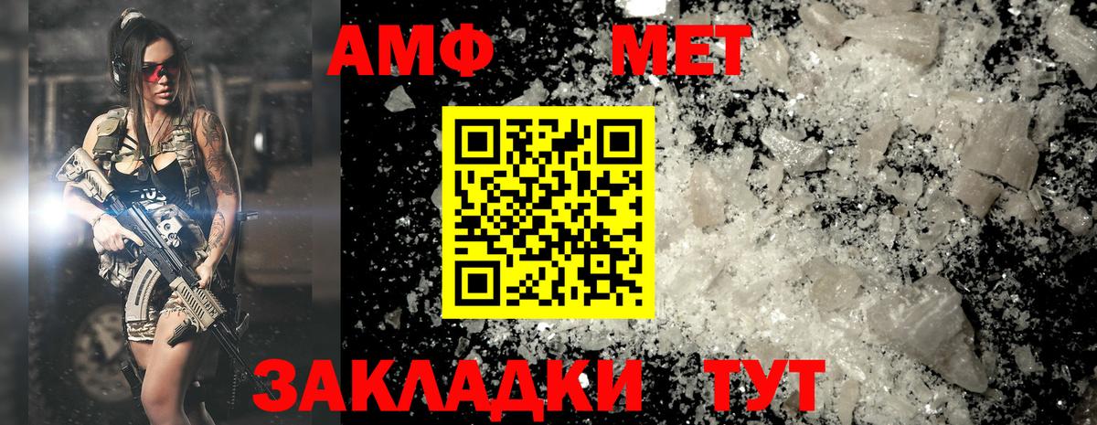 Метамфетамин Декстрометамфетамин 99.9% Слободской