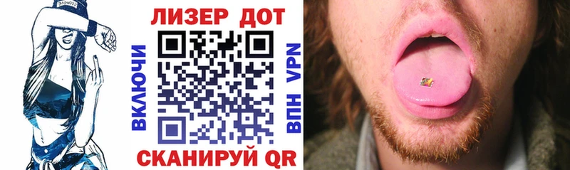 Наркотические марки 1500мкг  закладки  Слободской 