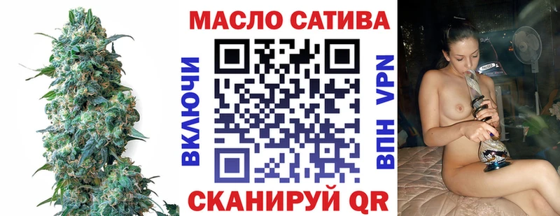 hydra рабочий сайт  как найти наркотики  Слободской  Дистиллят ТГК вейп с тгк 