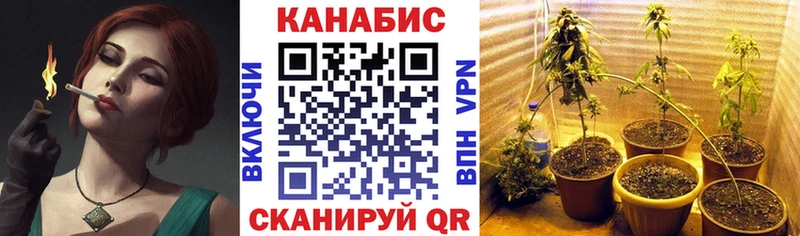 Бошки марихуана семена  Слободской 