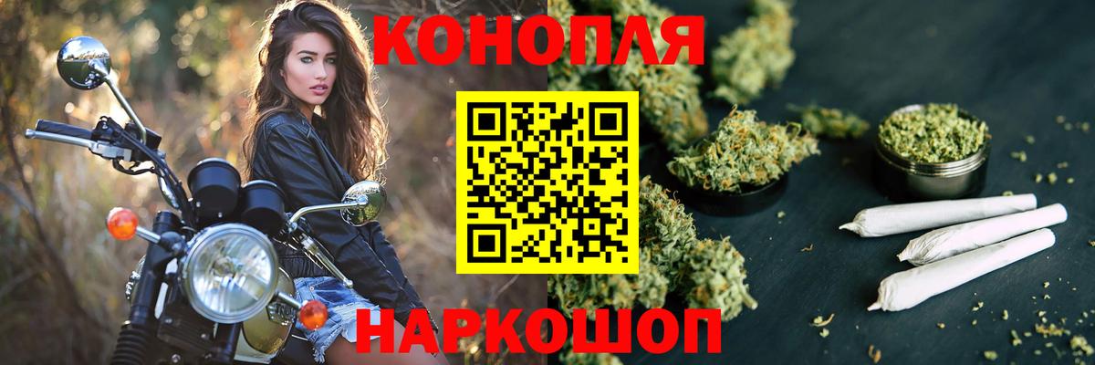 Слободской  Конопля Amnesia  Канабис гибрид  Марихуана сатива  Конопля OG Kush  Вход с VPN 